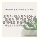 팜헬스케어 이미지