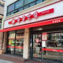 관악구청 | 관악구청 맛집 홍콩반점 신메뉴 내돈내산 슈림프 투움바 짬뽕 맵기 및 포장 후기