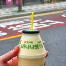 이마트24 강동본점 | 서울 가성비 세신 송파 강동 목욕탕 토성 불가마 사우나 가격 예약 시간 후기