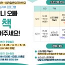 청라국제도서관 다목적실 이미지