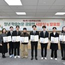 서울시의회 이미지