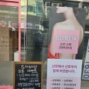 에스더뷰티샵