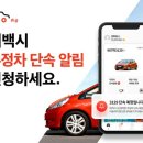 주정차35 이미지