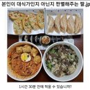 동화나라 애견 | 악귀들린 시월 vs 먹귀들린 시월