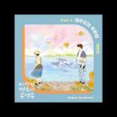 [이상한 변호사 우영우 OST] Part.6 박은빈 - 제주도의 푸른 밤 (Official) 이미지