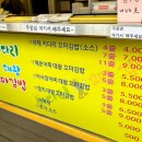 키다리분식꼬마김밥
