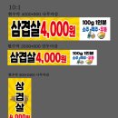 엘리야불고기 이미지