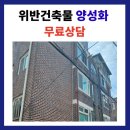 녹번동 83-26 이미지