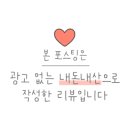 한밭칼국수 앞 이미지