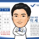 기운찬한방병원 이미지