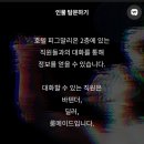 피그말리온 | 리얼월드성수 호텔피그말리온 이머시브 방탈출 후기