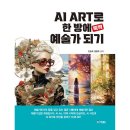 미래플래닝 이미지