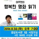 안산시중앙도서관 이미지