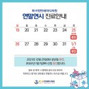 파크원연세마디의원 이미지