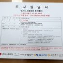 엘지디스플레이 주식회사