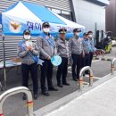 울진경찰서 이미지