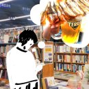 올드 팝으로 배우는 영어 | 🚶🏻‍♀️서면 한 바퀴 - 영광 도서에서 📚책 구경하고 올드팝에서 🍺생맥주와 🐟사요리를!