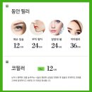 VL피부과 네이버블로그