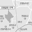 갈현공인중개사사무소 이미지