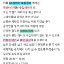 DC타이어 토탈정비 네이버블로그