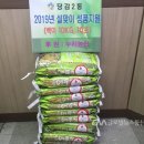 누리농산