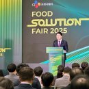 헬씨솔루션 이미지