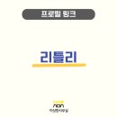 서초이용원