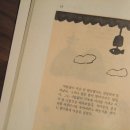 멀리가는 향기 이미지