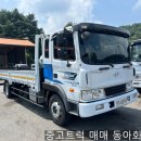 동아특장차 이미지