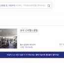 신라헬스클럽 이미지