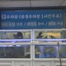유한회사 동건해산물 | [부산 양정역 맛집 추천 수심5미터]가성비 좋고 맛도 좋은 제철모듬회 맛집