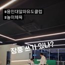 수성유도관 이미지