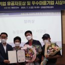 농업회사법인 서당골 이미지