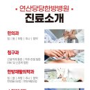 보강한방병원 이미지