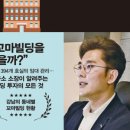 대신빌딩 이미지