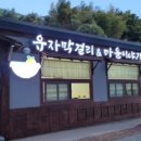 토바기협동조합 이미지