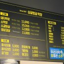 대구 막창 1티어 싱글벙글막창 전문점 I 부드럽고 훈제향 나는 막창 추천 내돈내산 솔직후기