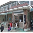 도곡리경로당 이미지