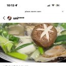 조돌해녀 동촌유원지점