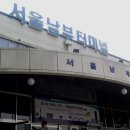 터미널4 이미지