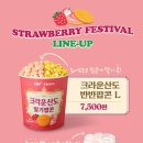 고고크라운 이미지