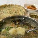 칼국수1번지