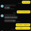 연이루리 | 11월 블로그: 쏜살같이 달려간