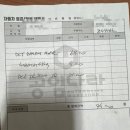 공임나라 온천점 이미지