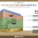 대전로 1331번길 이미지