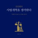 (주)엔이바이오 이데일리