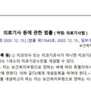 이유 치과기공소 이미지