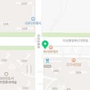 도농백세약국 이미지