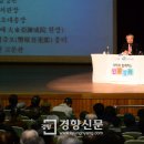 화담부산지사 | [석학과 함께하는 인문강좌](1) 조선의 당쟁과 오늘의 정쟁