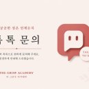 세무회계_일신